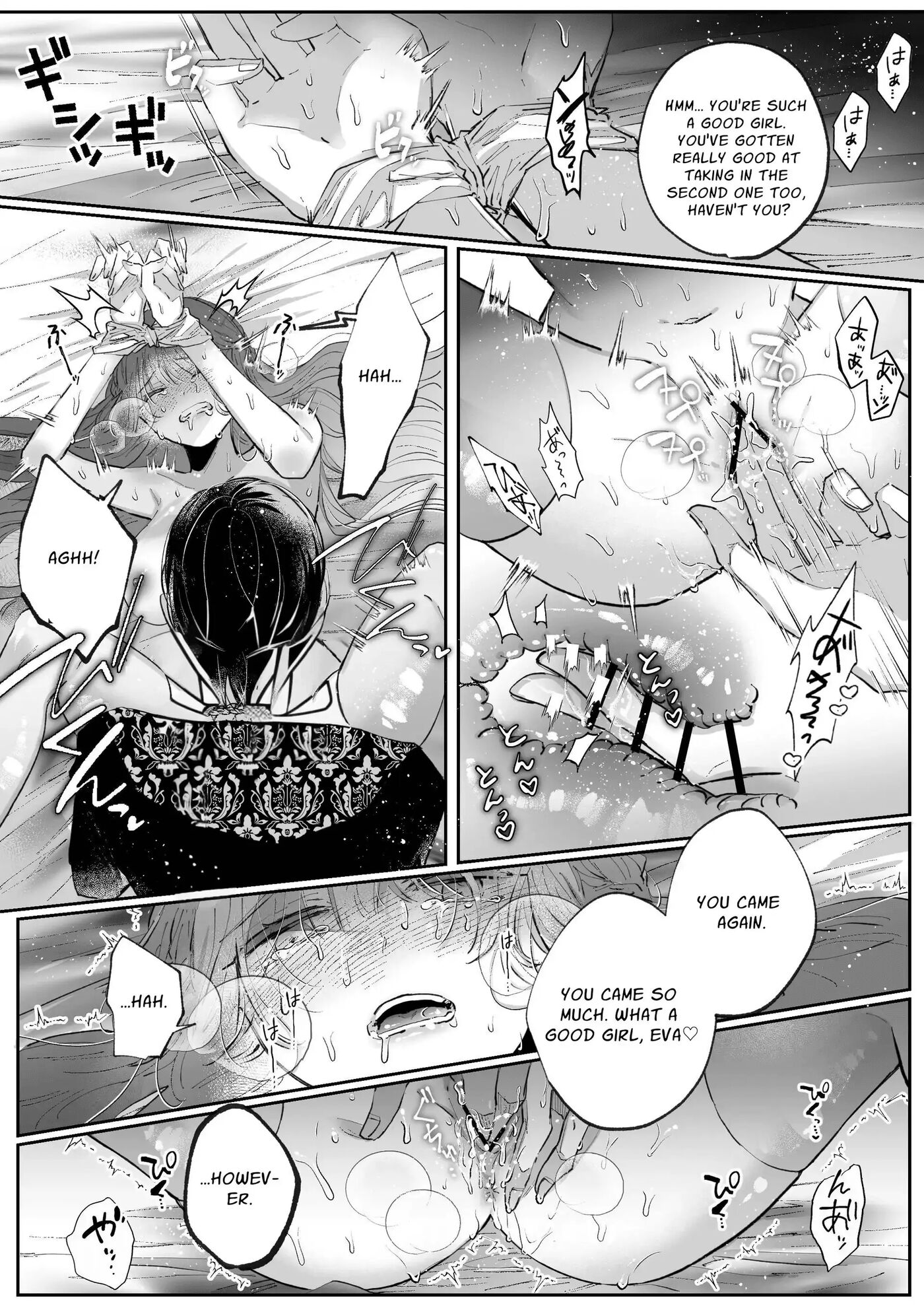 The Villainess Who Recalled Her Past Life Was Caught In The Obsessive Love Of Her Fiance Chapter 1000 Page 83